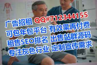 册亨试管婴儿知识产权事务所